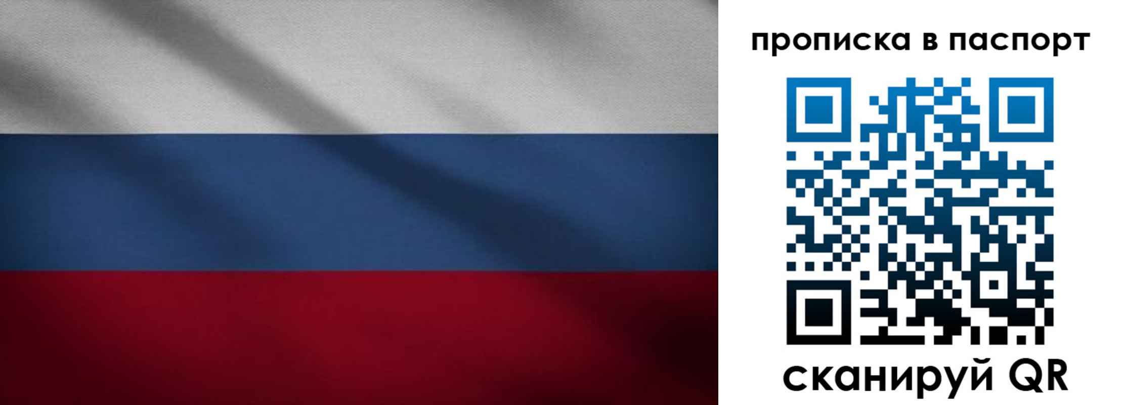 регистрация для школы в Орехово-Зуево