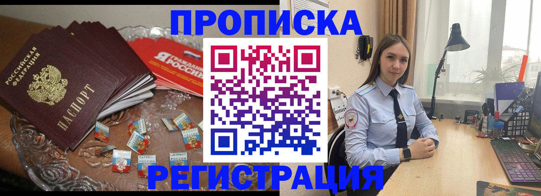 регистрация для школы в Орехово-Зуево